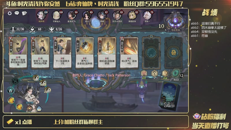 【2025-12-30 23点场】时光清浅许你安然：特殊情况 只打abb