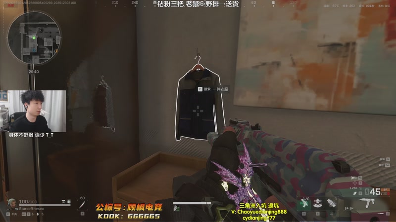 【2025-12-30 21点场】Lifeiwnl：来逼子（憔悴版）