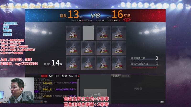 【2025-12-30 23点场】昱老师丷:昱：月末冲刺中~