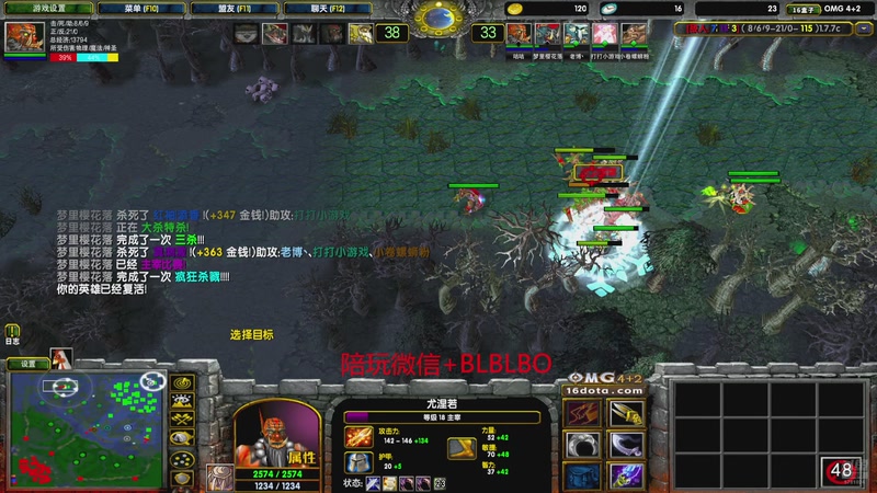 【2025-12-26 22点场】渣萌大表哥丨：来咯来咯我来咯 5781024