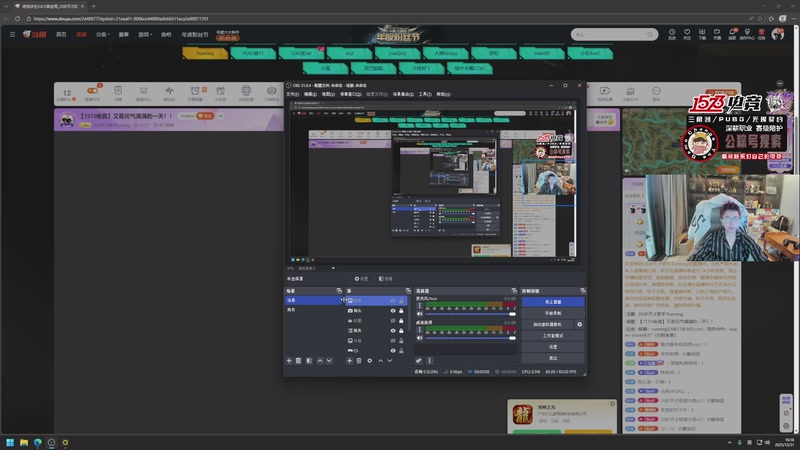 【2025-12-31 16点场】20岁天才歌手Running：【1573电竞】又是元气满满的一天！！