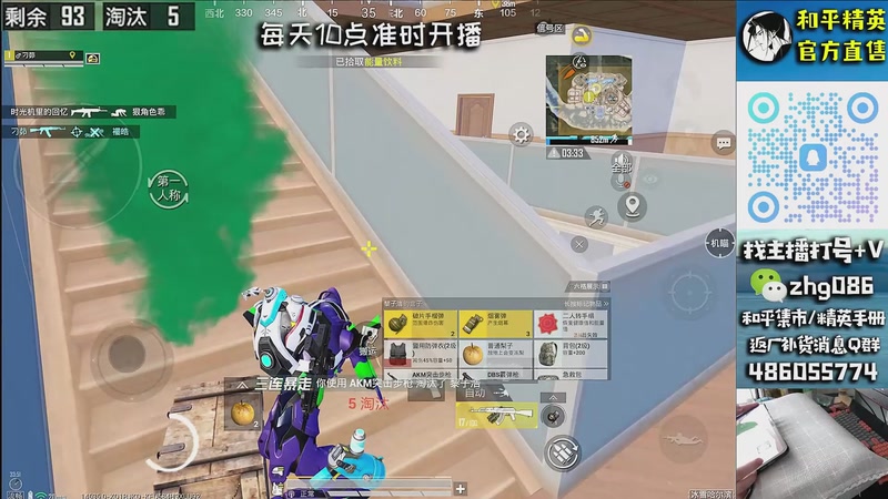 【2025-12-31 16点场】智慧刚丶：【皇冠单四】和平小店  1月1号咨询