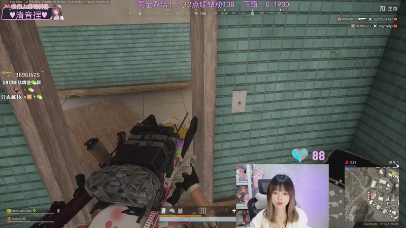 【2025-12-31 00点场】小琳达Linda：黄金双倍：钻粉限时138