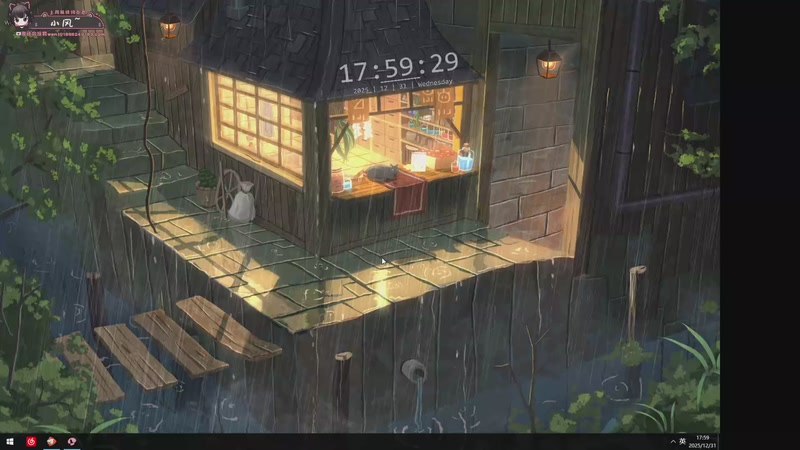 【2025-12-31 17点场】小溫dududu：【小温】pubg跨年夜