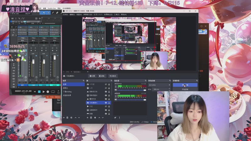 【2025-12-30 18点场】小琳达Linda：黄金双倍：钻粉限时138