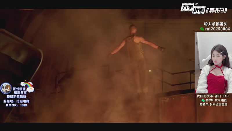 【2025-12-31 15点场】pigff：【PIGFF】腰闪了，看情况歇几天