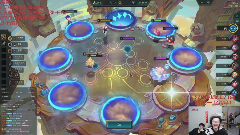 【2025-12-31 13点场】丸子头的文哥哥：无敌整活王王儿回归！！