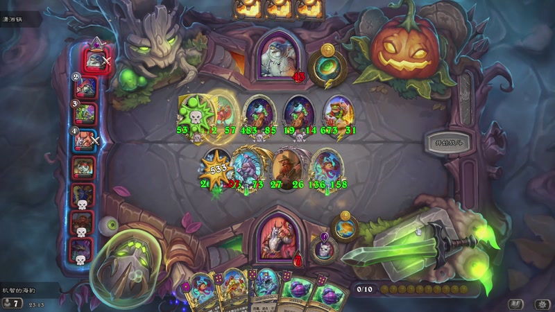 【2025-12-30 23点场】完蛋蛋蛋树：投   吸