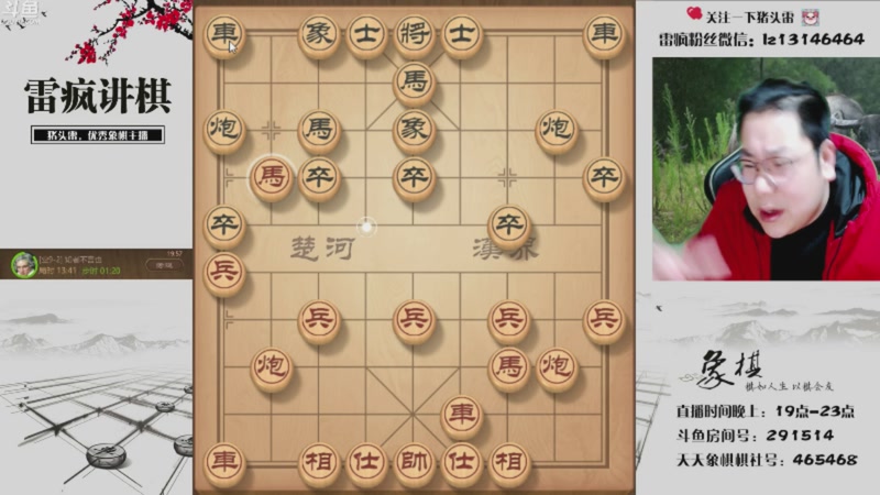 【2025-12-31 05点场】雷疯小叔：威风凛凛的疯子：祝您2026年马上发财！