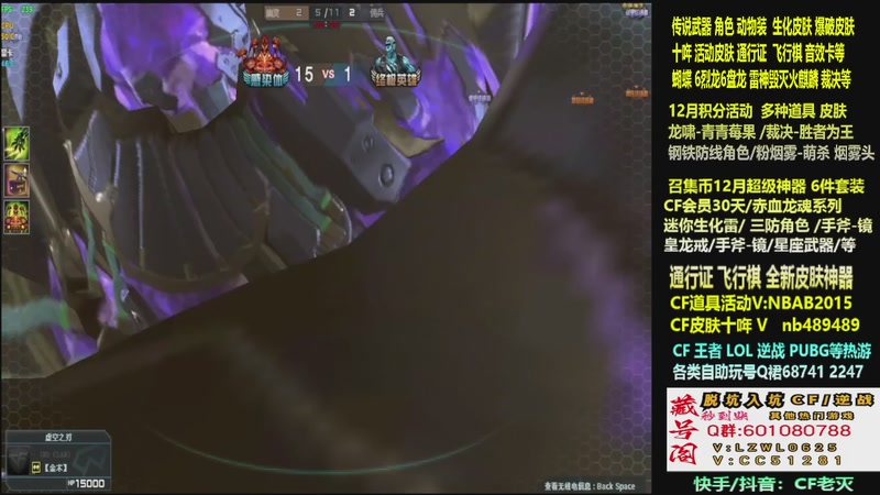 【2025-12-31 08点场】CF老灭：全新活动 飞行棋通行证 全新皮肤！
