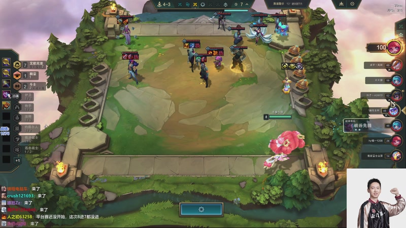 【2025-12-31 00点场】卑微小泽丶：小泽：比赛开虐！