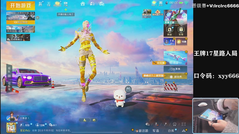 【2025-12-31 20点场】小妖洋：【一个精彩的直播间】