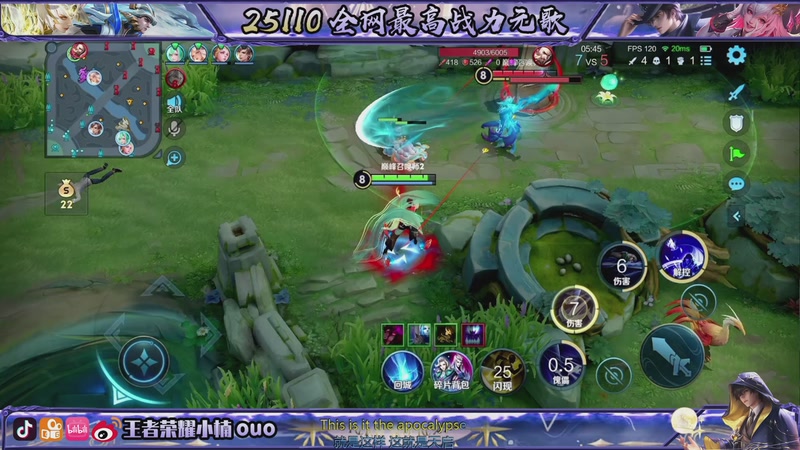 【2025-12-31 00点场】小楠ouo：天天开心连胜来