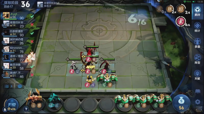 【2025-12-31 16点场】甄知棒：王者万象棋，999级挑战不停