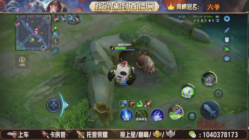 【2025-12-31 06点场】狗蛋吖丶：恭喜蚂蚁军团拿下冬日杯冠军