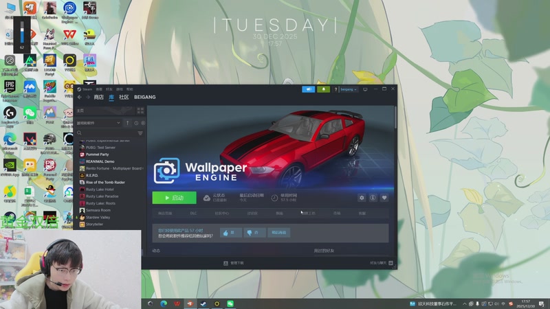 【2025-12-30 17点场】北港ovo:晚上好！！！ 10267847