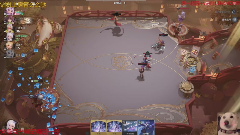 【2025-12-30 19点场】是猫咪吖丶：万象棋来咯么么哒