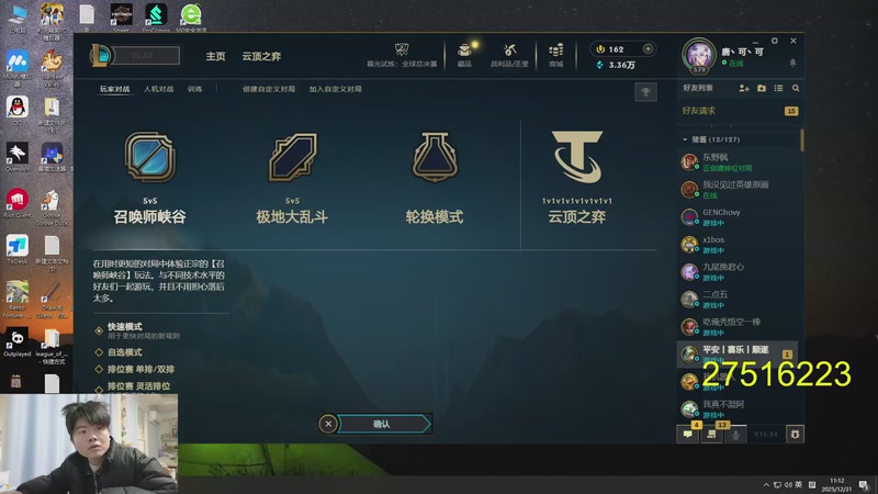 【2025-12-31 11点场】何二抛zZ：二抛:巴巴的德 依序塔尔练习生~！