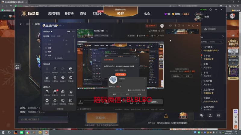 【2025-12-27 19点场】渣萌大表哥丨：10点就开播！