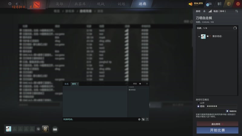 【2025-12-31 20点场】棋待诏3321：新年快乐，辣鸡赛与定级~