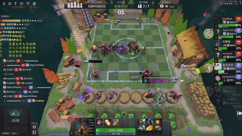 【2025-12-30 23点场】棋待诏3321：终于现皇一~