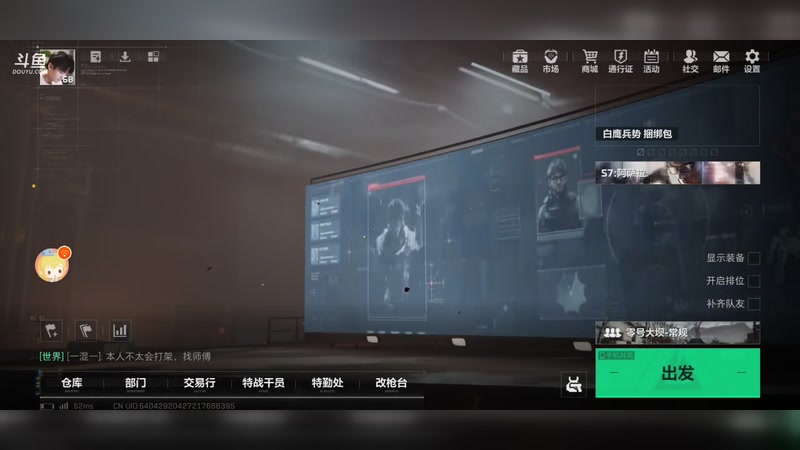 【2025-12-30 18点场】wsx7411254:生存才是王道3159343