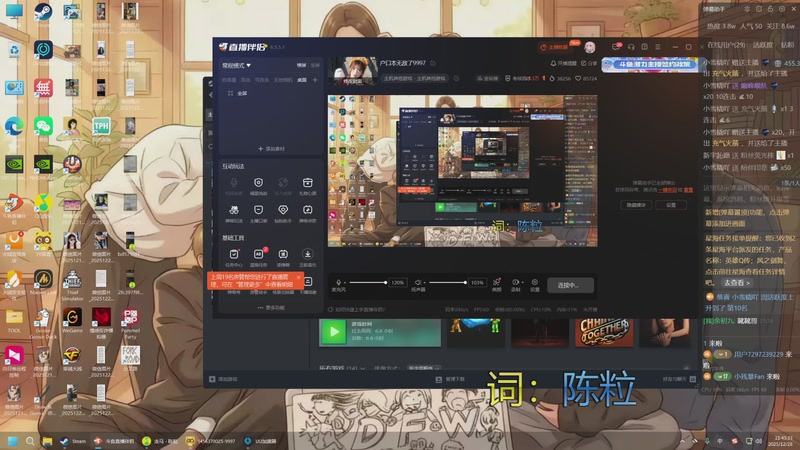 【2025-12-28 21点场】余初九:户口本无敌了9997