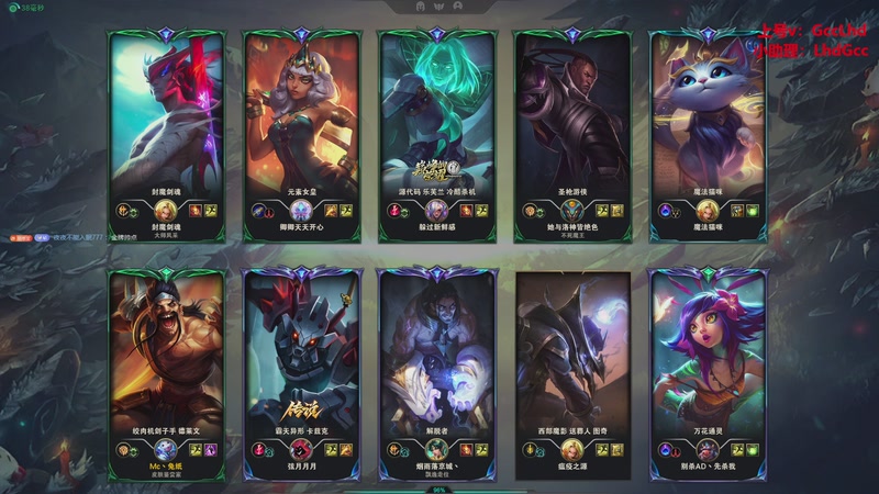 【2025-12-31 10点场】路浩东ouo：上单德莱文 不猛举报我！