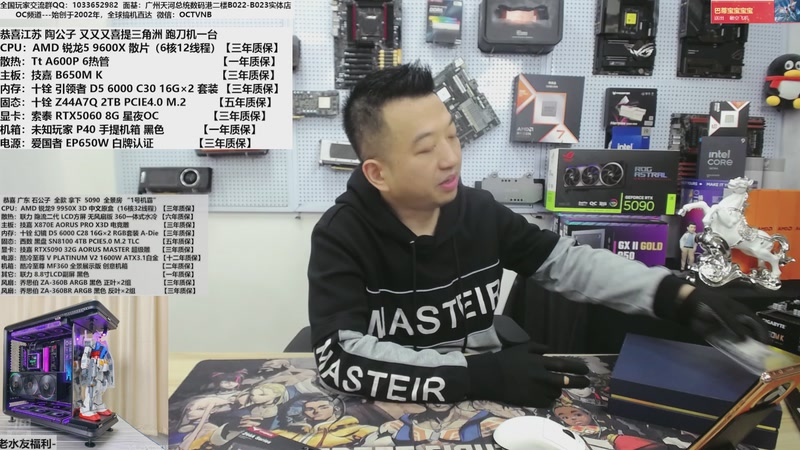 【2025-12-31 12点场】OC频道包大人：祝各位股东马年大吉！