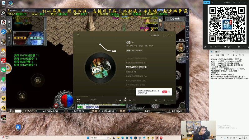 【2025-12-31 完整版】东北大鹌鹑：东北大鹌鹑 恐怖如斯