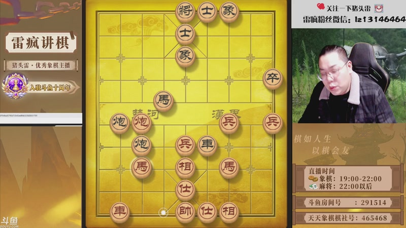 【2025-12-31 19点场】雷疯小叔：威风凛凛的疯子：祝您2026年马上发财！