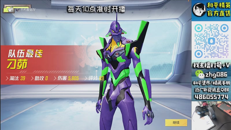 【2025-12-31 18点场】智慧刚丶：【皇冠单四】和平小店  1月1号咨询