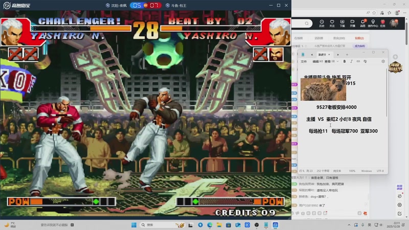 【2025-12-31 17点场】南通龟包：晚上好 家人们！