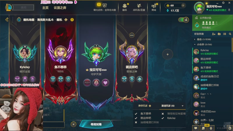 【2025-12-31 20点场】宝贝可可ouo：黑色玫瑰 你也一个人玩游戏吗