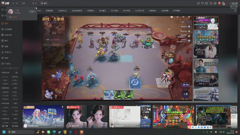 【2025-12-30 22点场】苏科大：备战凯西杯