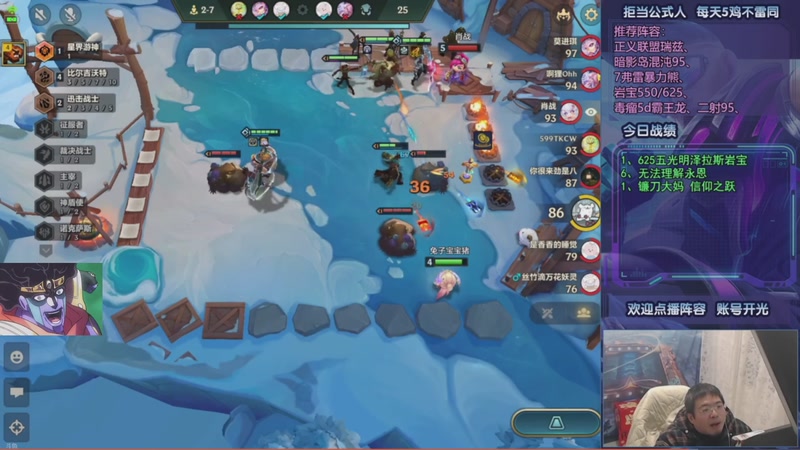 【2025-12-31 14点场】中年人拳师七号：深度理解暗影岛、各类瑞兹！