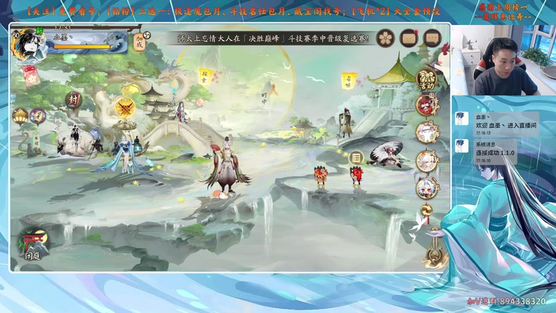 【2025-12-31 17点场】血墨丶：【血墨】PVE全能大师！