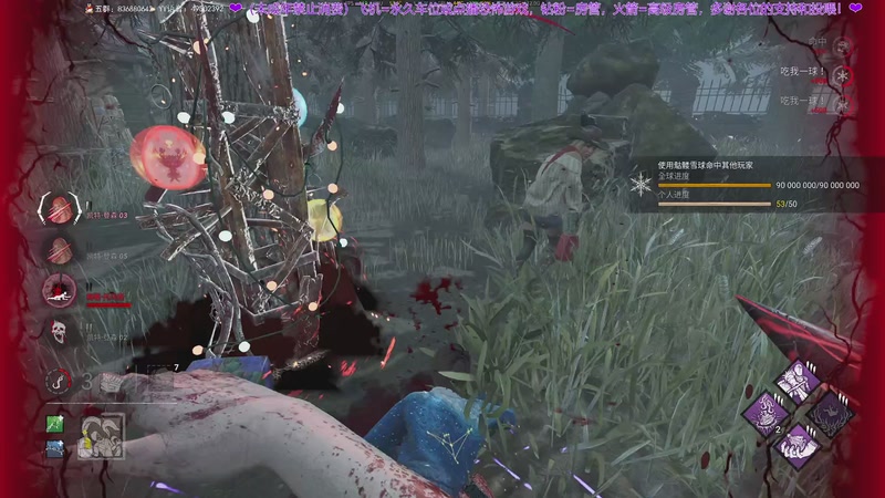 【2025-12-30 21点场】谭机霸开播了：⭐霸霸⭐屠夫成长日记~