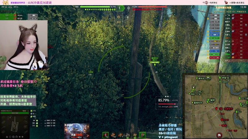 【2025-12-30 22点场】娉婷呀：菜菜婷：月底请求支援 ♡