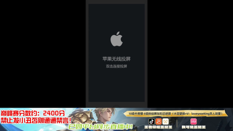 【2025-12-31 18点场】亚瑟王丶Z：不鼓励冲国服！今年最后一天直播了！