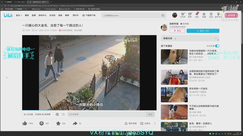 【2025-12-30 15点场】Zy丶腰子：酸脚粥啊酸脚粥!