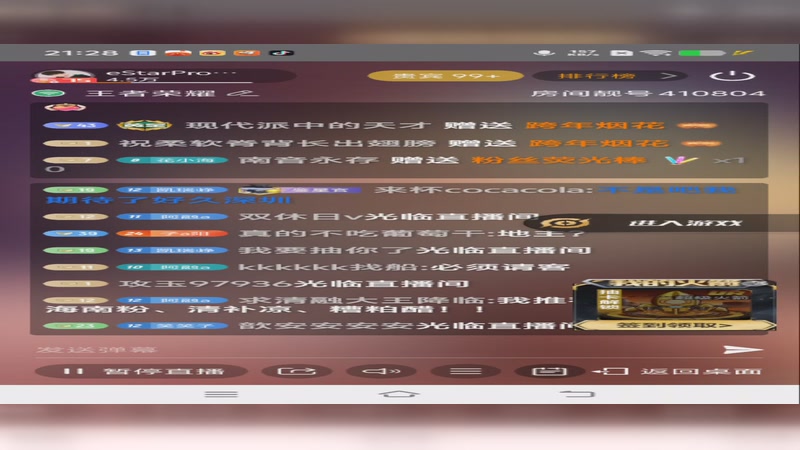 【2025-12-31 21点场】eStarPro易峥：随便看看吧!