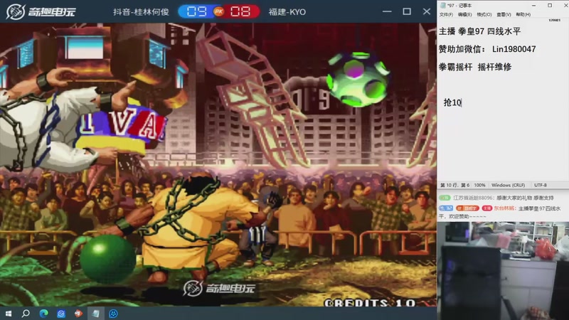 【2025-12-31 16点场】东台林铭：昨晚 贺岁杯 老K辉辉夜枫河池