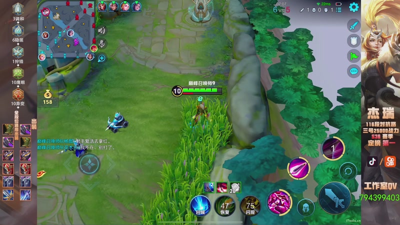 【2025-12-31 00点场】Ay杰瑞：为了irui而战