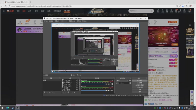 【2025-12-31 19点场】17小鬼丷：【超级狗蛋】时光机器