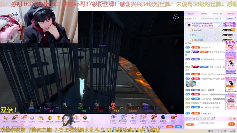 【2025-12-30 23点场】冲酱ccc：机智的操作，极致的享受！