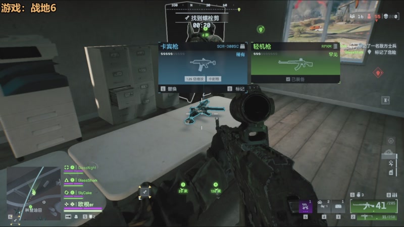 【2025-12-31 09点场】欧根er：战地6开丸！好玩爱玩