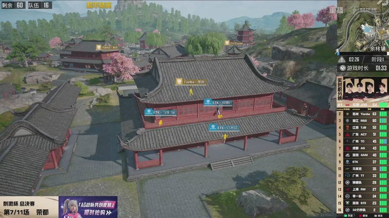 【2025-12-31 21点场】和平精英官方赛事：重播丨刺激杯总决赛暨摸金杯年度总决赛