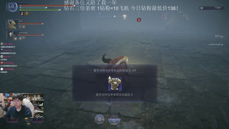 【2025-12-31 20点场】机长YG：【直播】2025最后一天！！