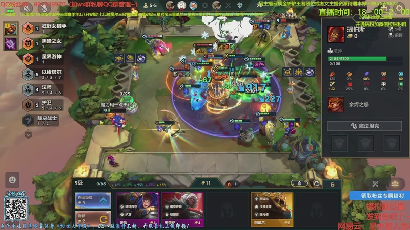 【2025-12-31 06点场】四川棋王超哥：喜欢做娜娜的任务